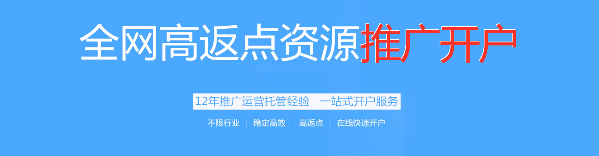安乡百度竞价包年